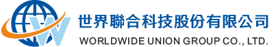 世界聯合科技股份有限公司
